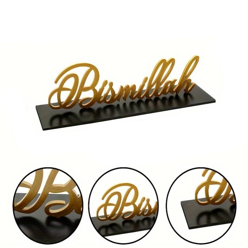 Ramadan Eid Al-Fitr Wooden Arabic Calligraphy Sign Tray-0