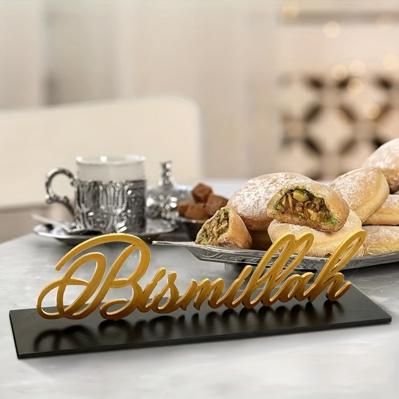 Ramadan Eid Al-Fitr Wooden Arabic Calligraphy Sign Tray-1